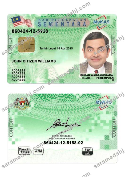 Malaysia MyKAS kad pengenalan sementa green card
